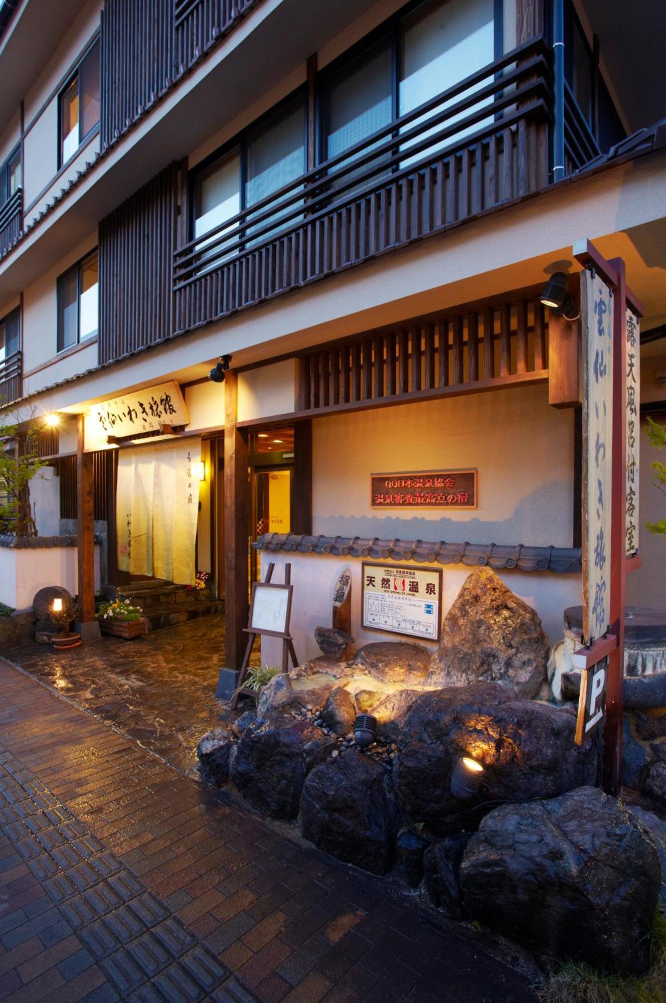 Unzen Iwaki Ryokan Zewnętrze zdjęcie