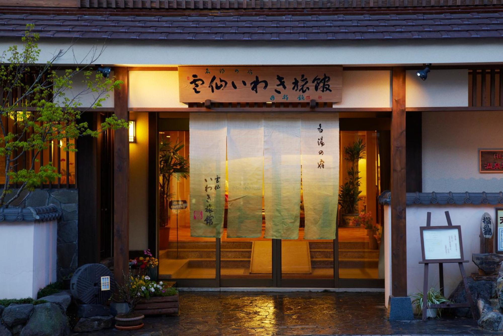 Unzen Iwaki Ryokan Zewnętrze zdjęcie